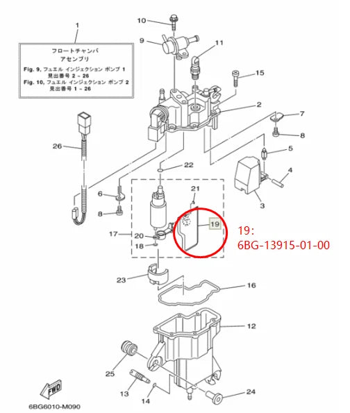 Fuel Pump Filter Strainer FOR Yamaha F30B F40F 6BG-13915-00-00 6BG-13915-01